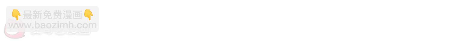 穿越西元3000後 - 第412話  變故與奸細2(2/2) - 3