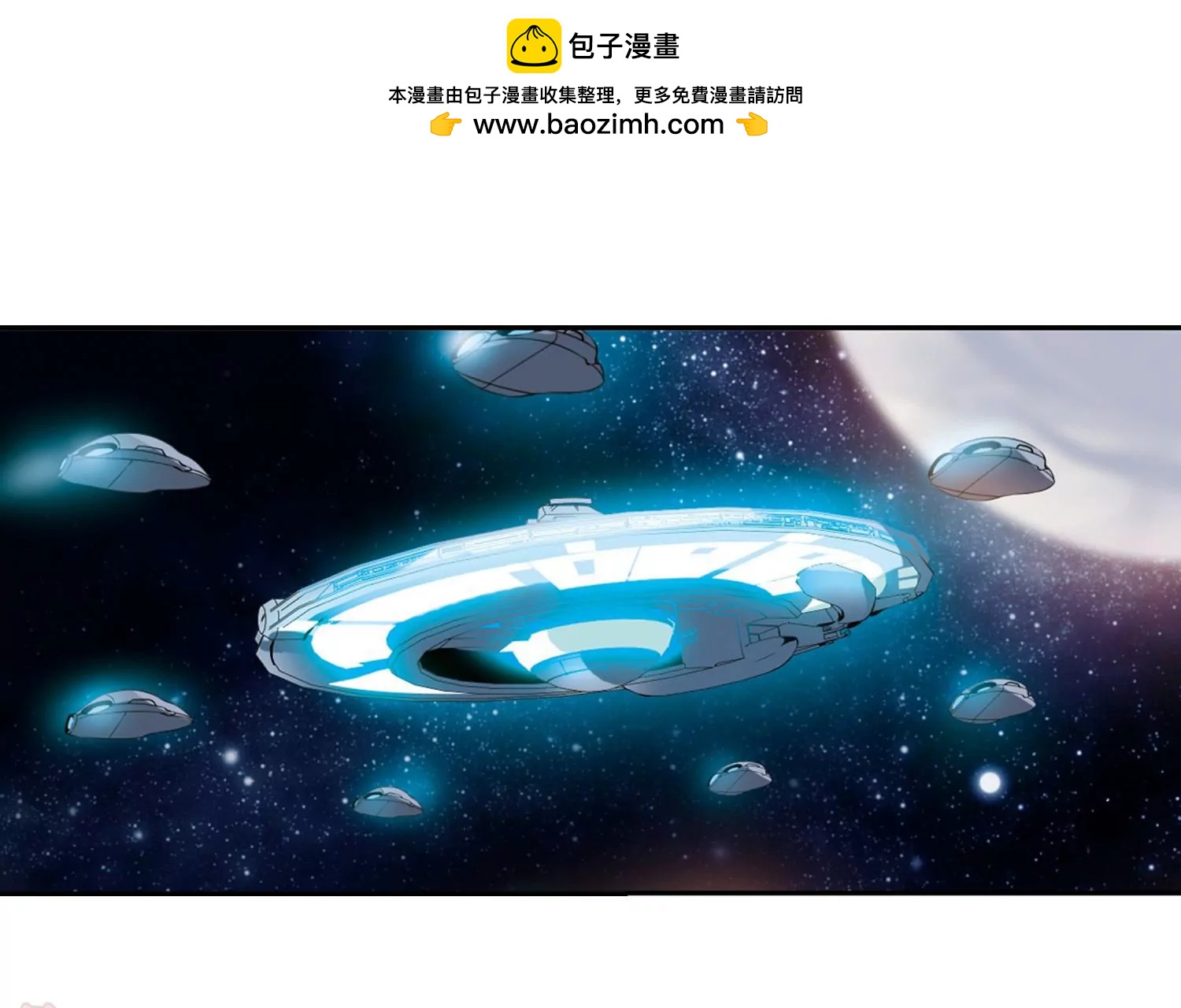 穿越西元3000後 - 第414話  漸行漸遠1(1/2) - 5