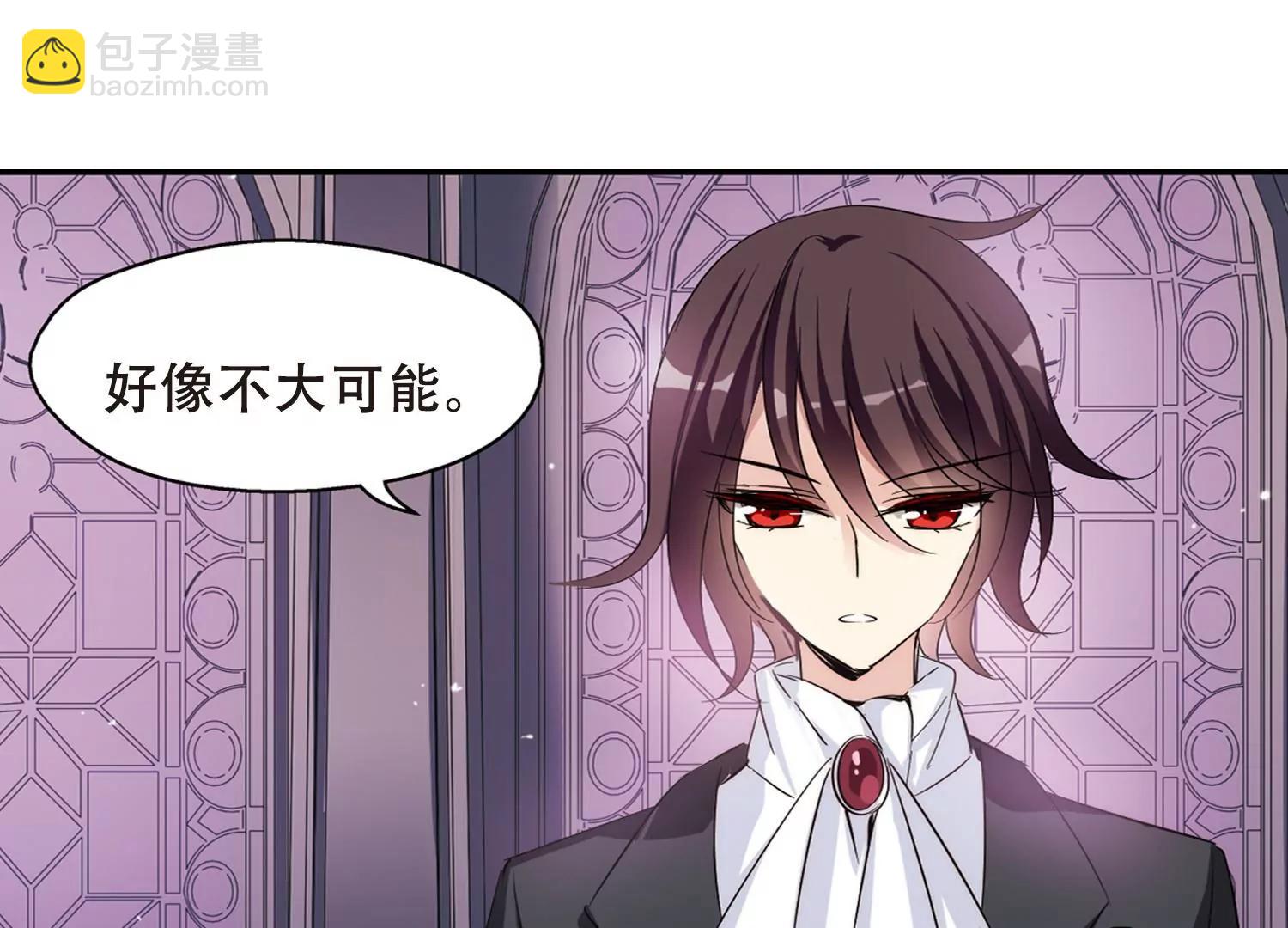 穿越西元3000後 - 第418話  血染婚紗2(1/2) - 6