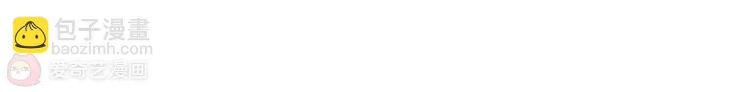 穿越西元3000後 - 第428話  獨處1(2/2) - 6