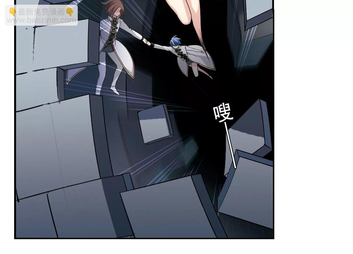 穿越西元3000後 - 第428話  獨處1(2/2) - 1