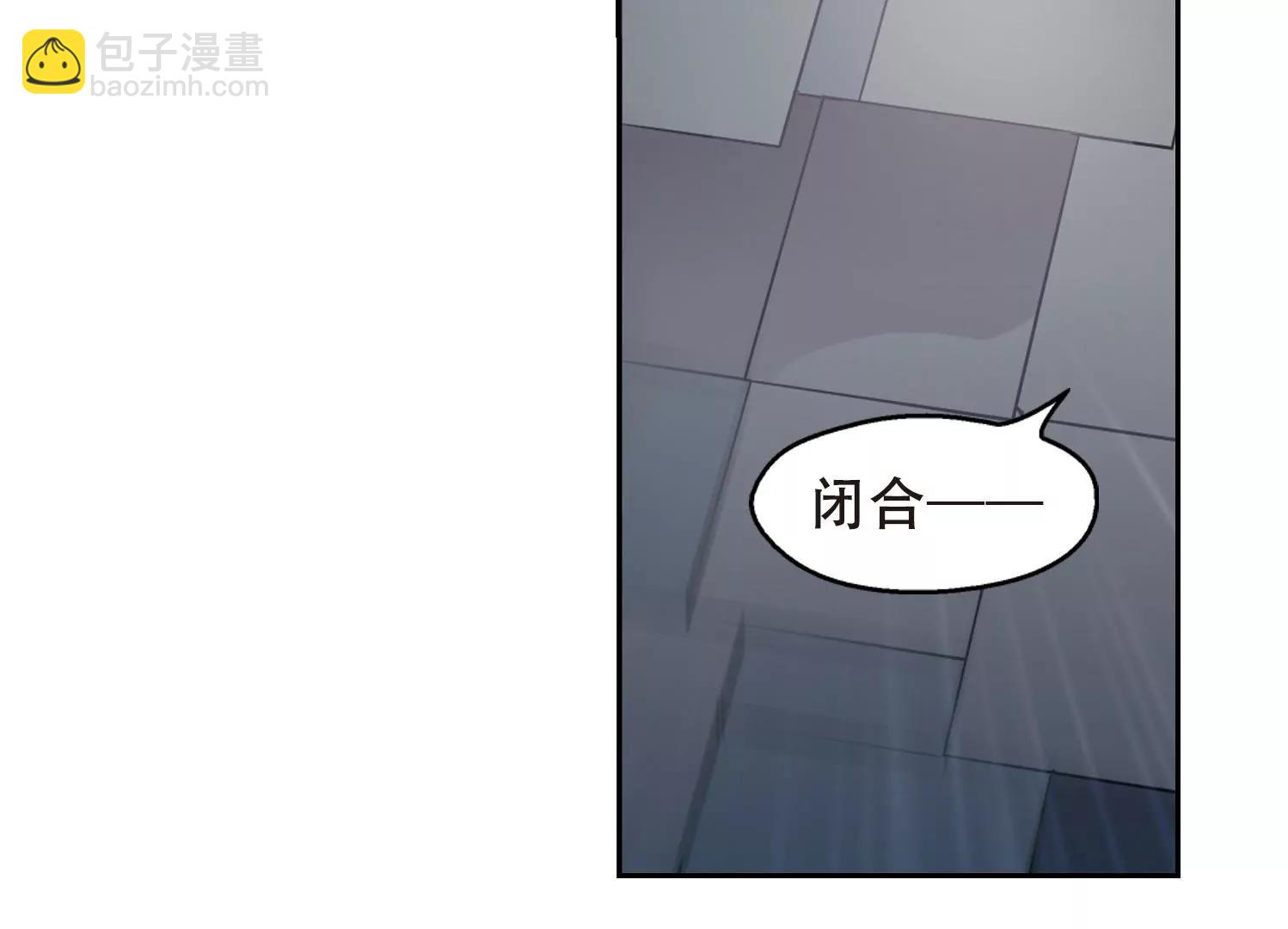 穿越西元3000後 - 第428話  獨處1(2/2) - 4