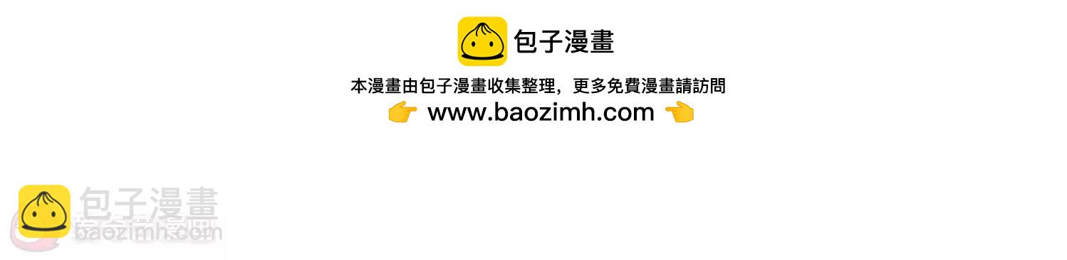 穿越西元3000後 - 第428話  獨處1(2/2) - 5