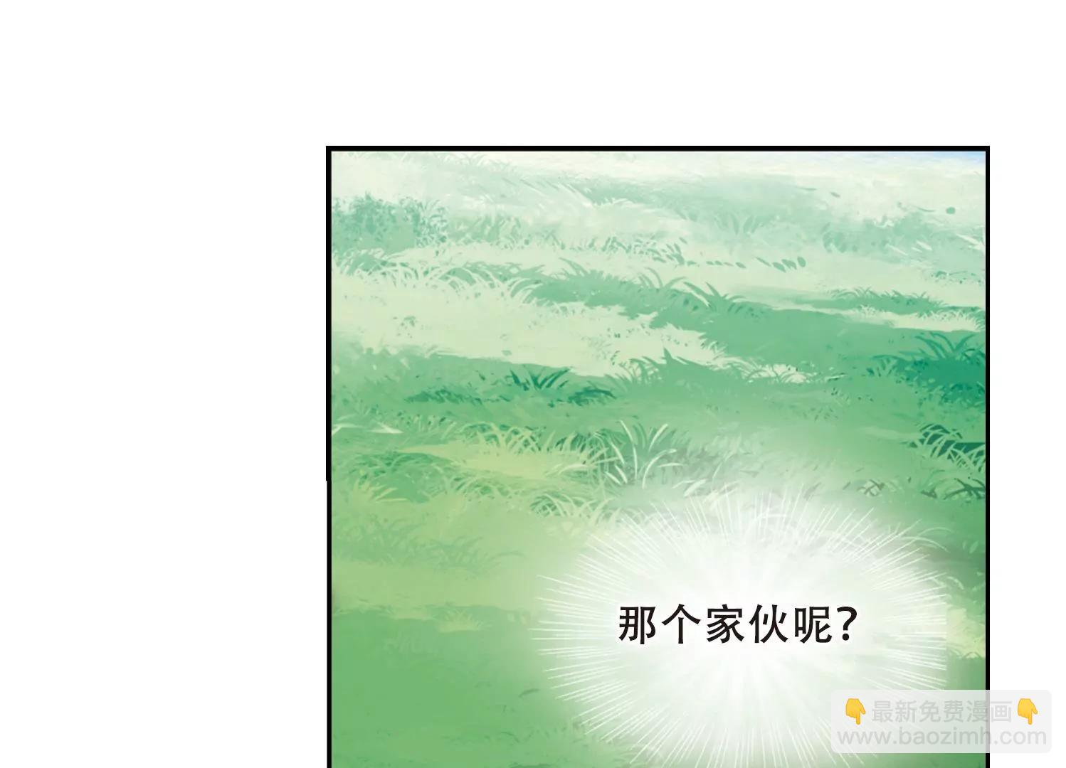 穿越西元3000後 - 第428話  獨處1(2/2) - 1