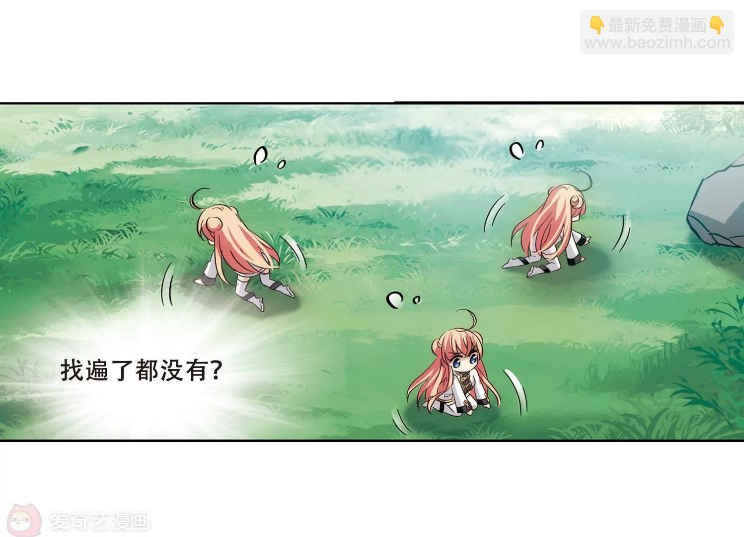 穿越西元3000後 - 第428話  獨處1(2/2) - 5