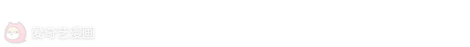 穿越西元3000後 - 第42話  特訓(2/2) - 3