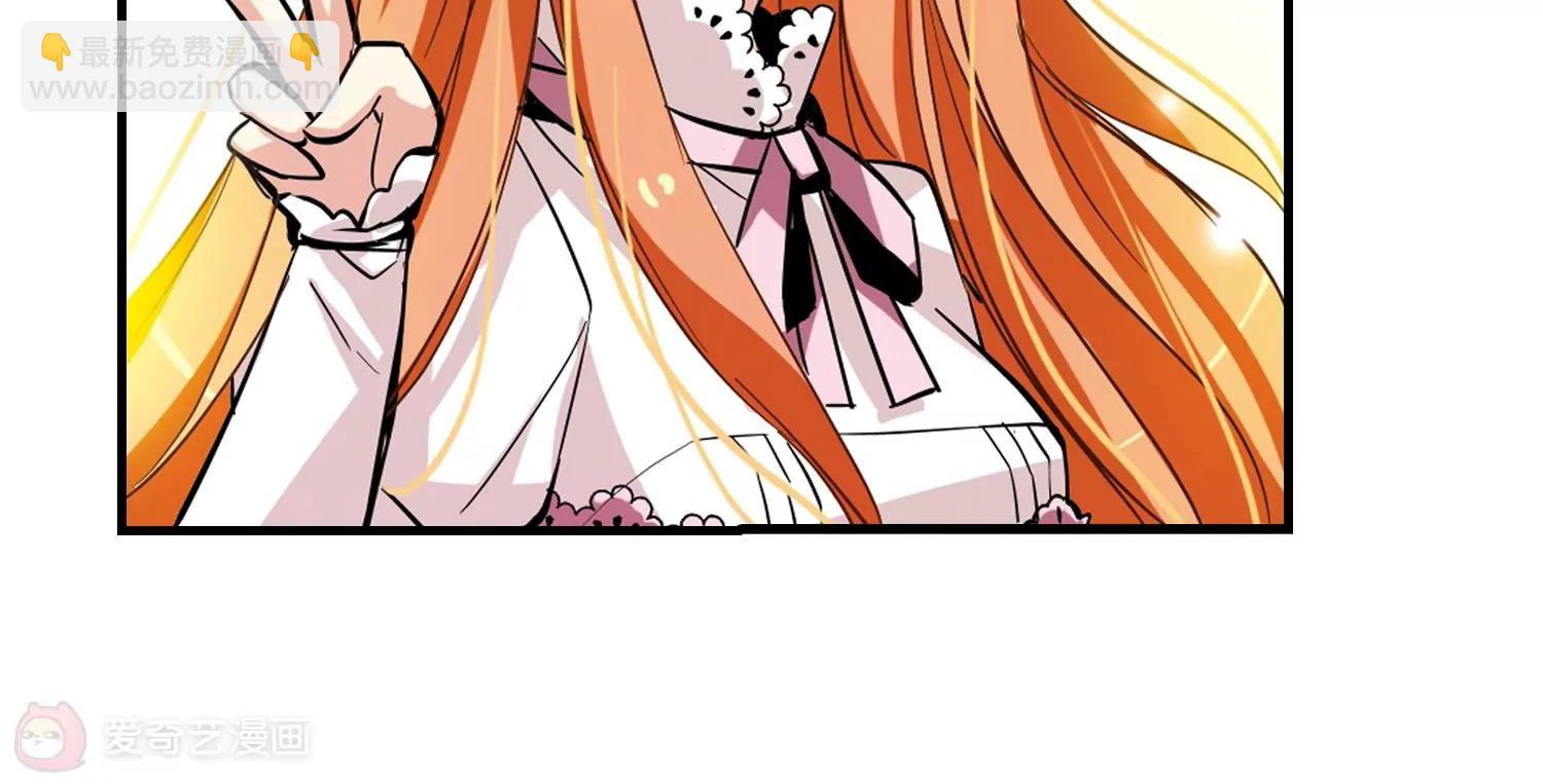 穿越西元3000後 - 第42話  特訓(2/2) - 2