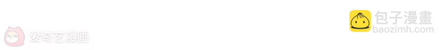 穿越西元3000後 - 第440話  改造手術2(2/2) - 2