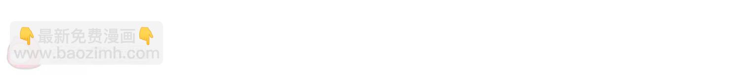 穿越西元3000後 - 第440話  改造手術2(2/2) - 1