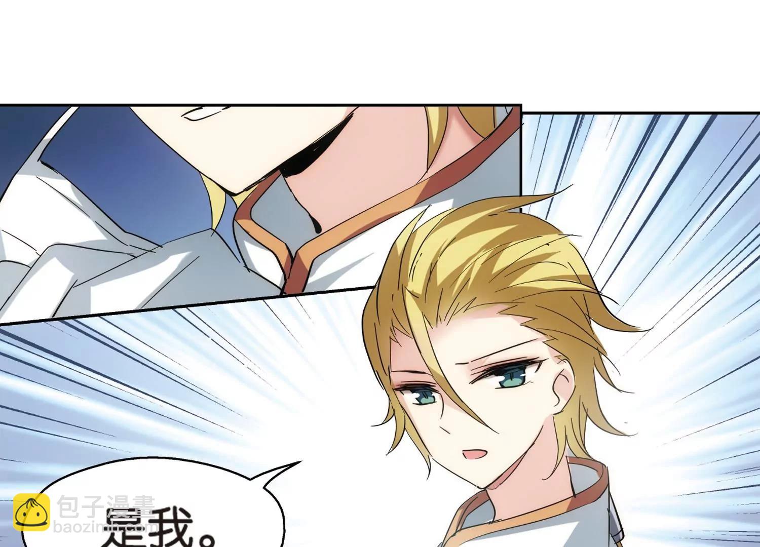 穿越西元3000後 - 第440話  改造手術2(2/2) - 2