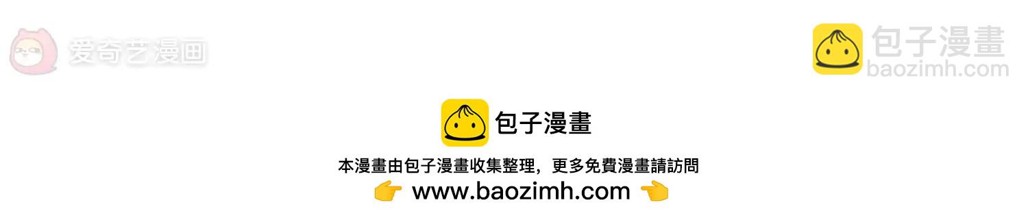 穿越西元3000後 - 第440話  改造手術2(2/2) - 1