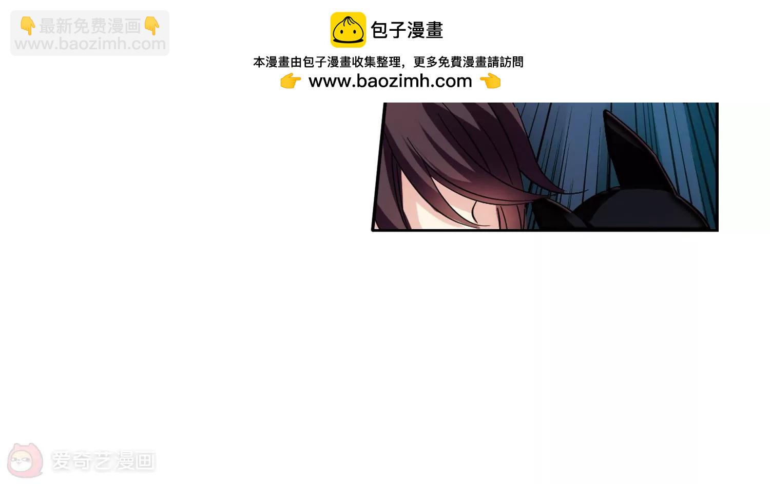 穿越西元3000后 - 第448话  重聚2 - 2