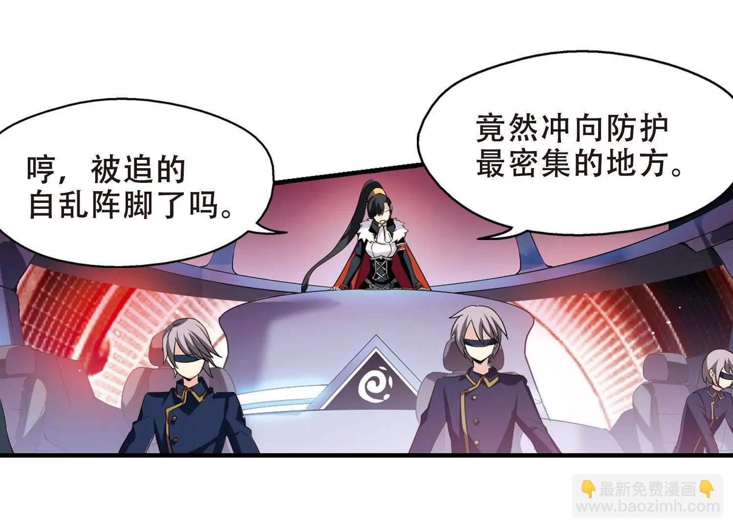 穿越西元3000後 - 第450話  撤離火星1(2/2) - 4