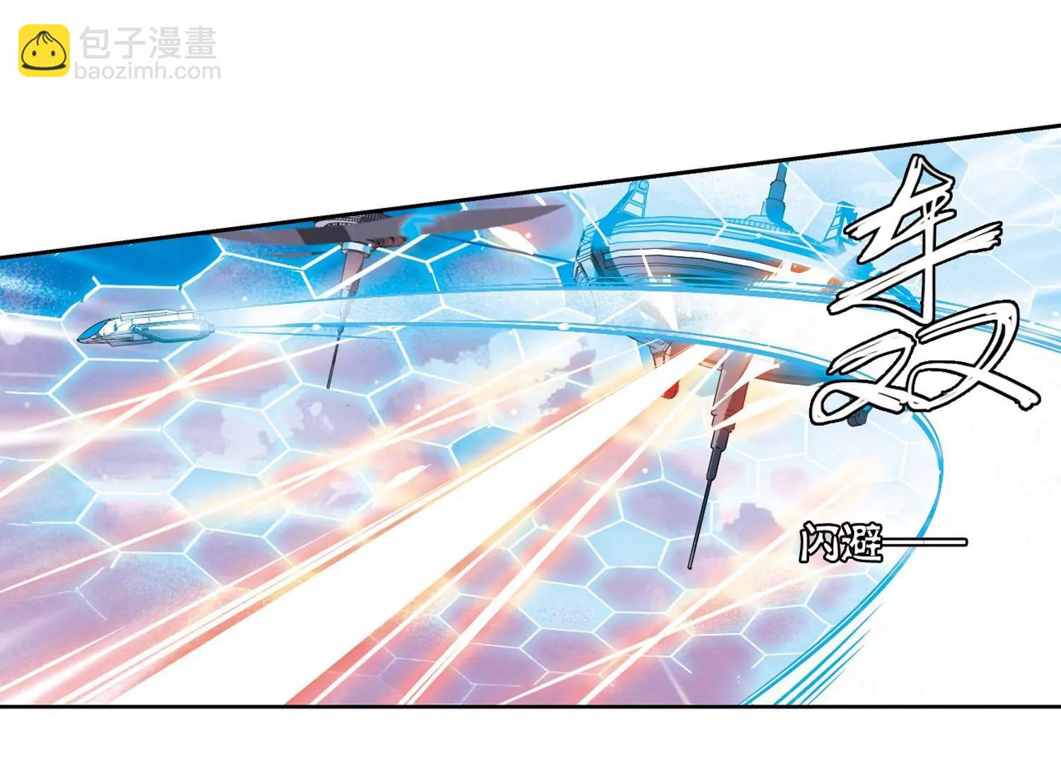 穿越西元3000後 - 第450話  撤離火星1(2/2) - 1