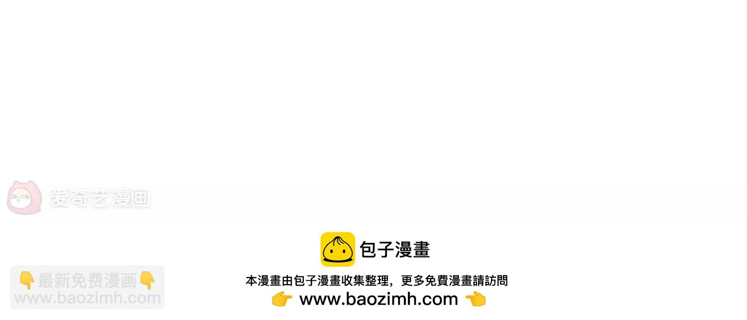 穿越西元3000後 - 第450話  撤離火星1(2/2) - 2