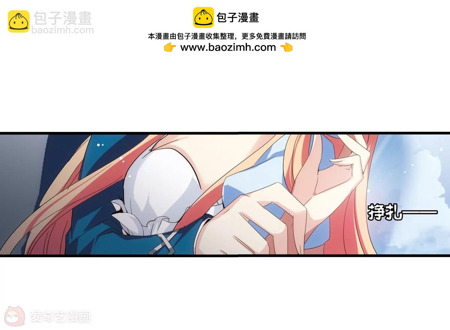 穿越西元3000后 - 第458话  副作用1 - 4