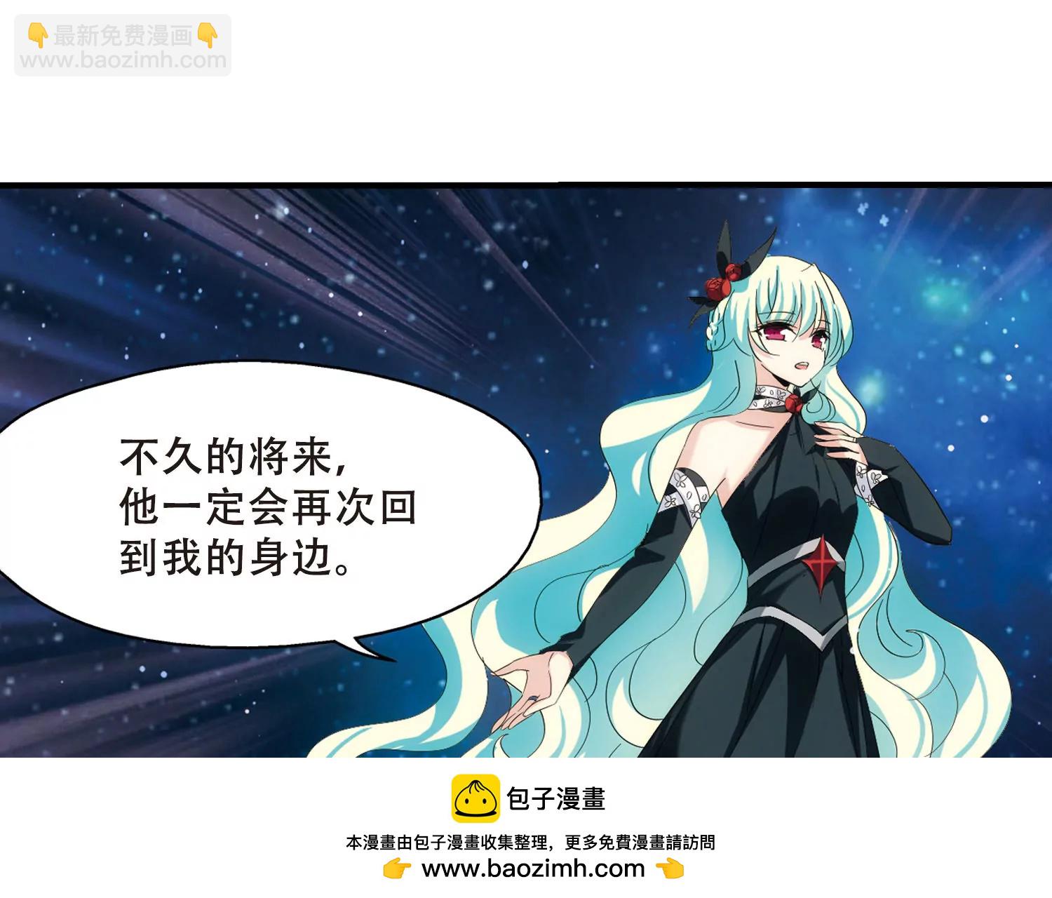 穿越西元3000后 - 第460话  副作用3(1/2) - 2