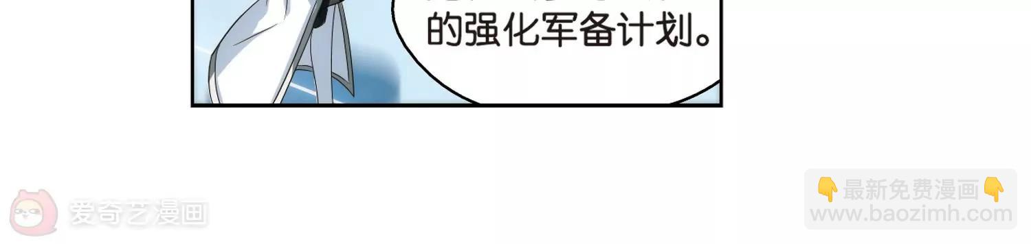 穿越西元3000後 - 第466話  僞裝3 - 4