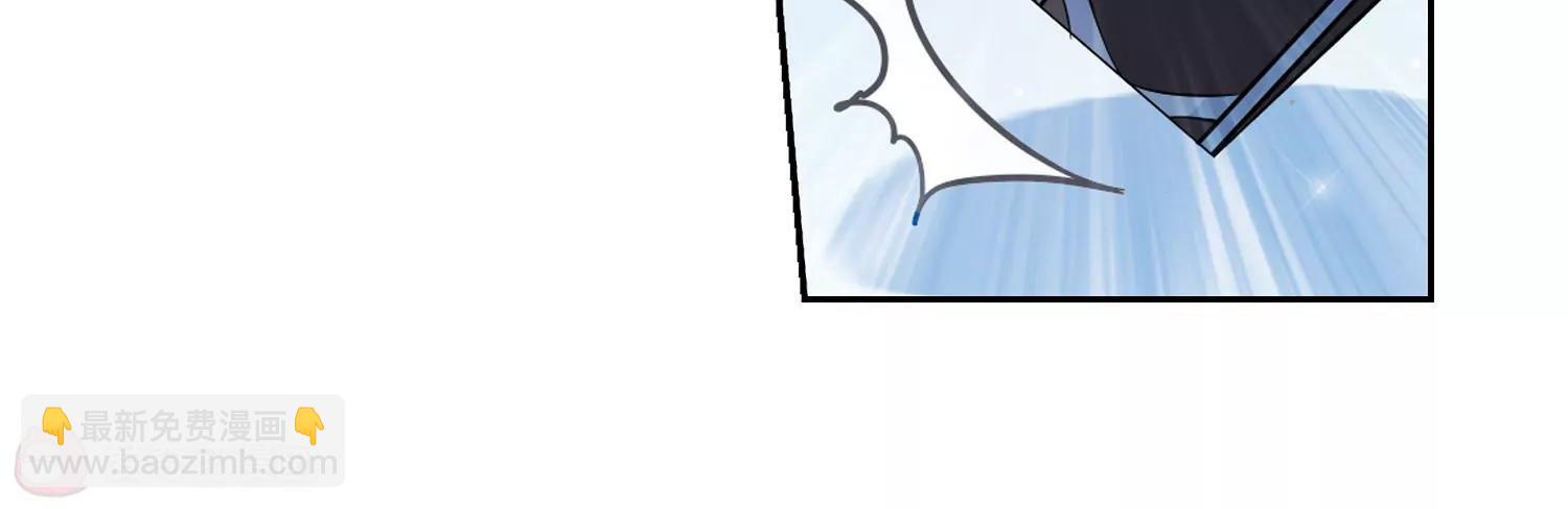 穿越西元3000後 - 第476話  小憩與道歉2 - 4