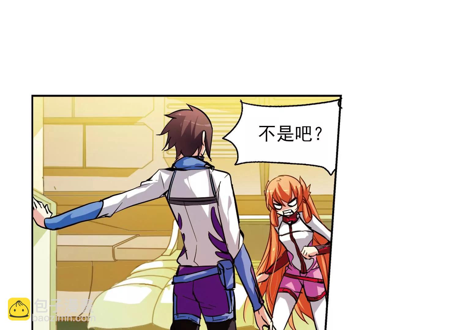 穿越西元3000後 - 第46話  和平？沒可能(1/2) - 5