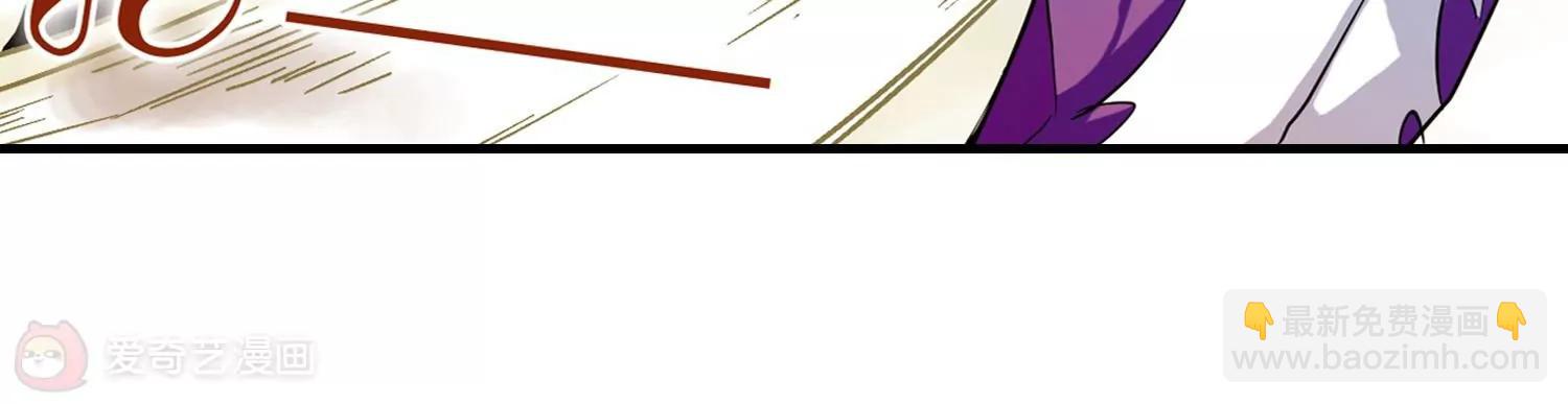 穿越西元3000後 - 第46話  和平？沒可能(2/2) - 2