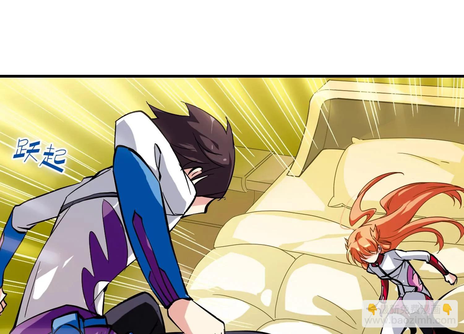 穿越西元3000後 - 第46話  和平？沒可能(2/2) - 3