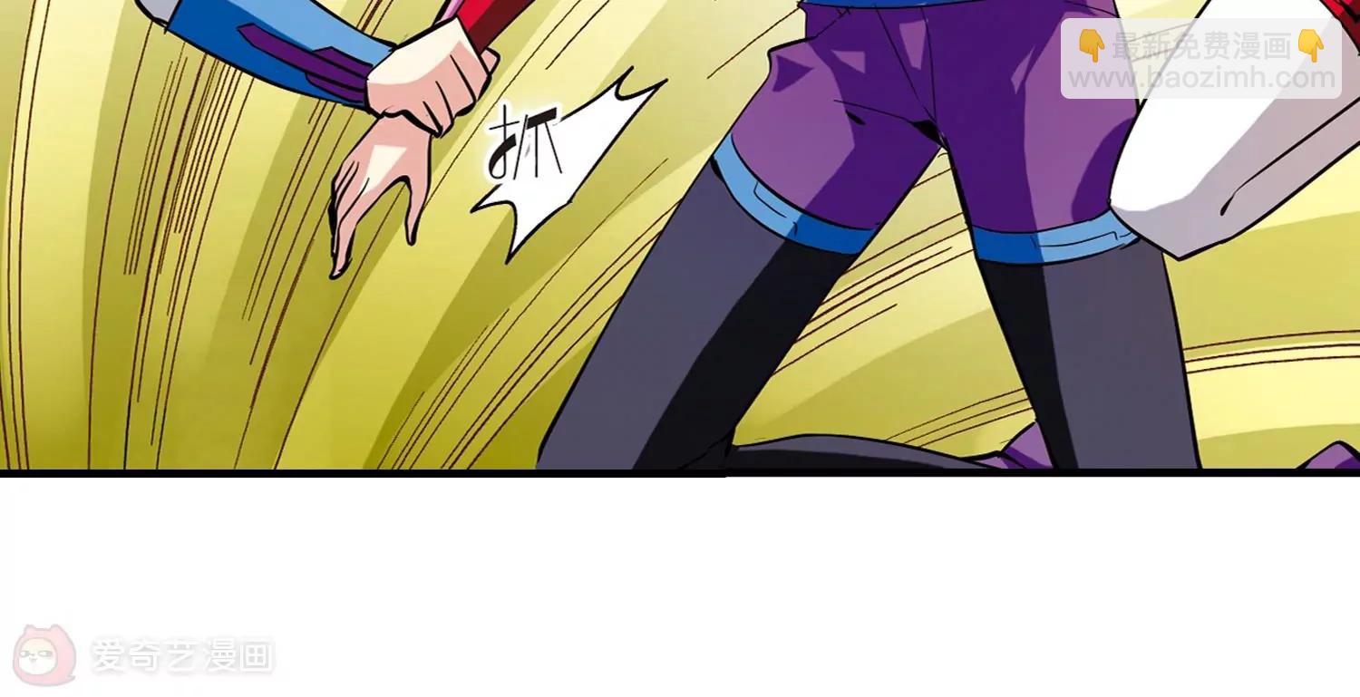 穿越西元3000後 - 第46話  和平？沒可能(2/2) - 5