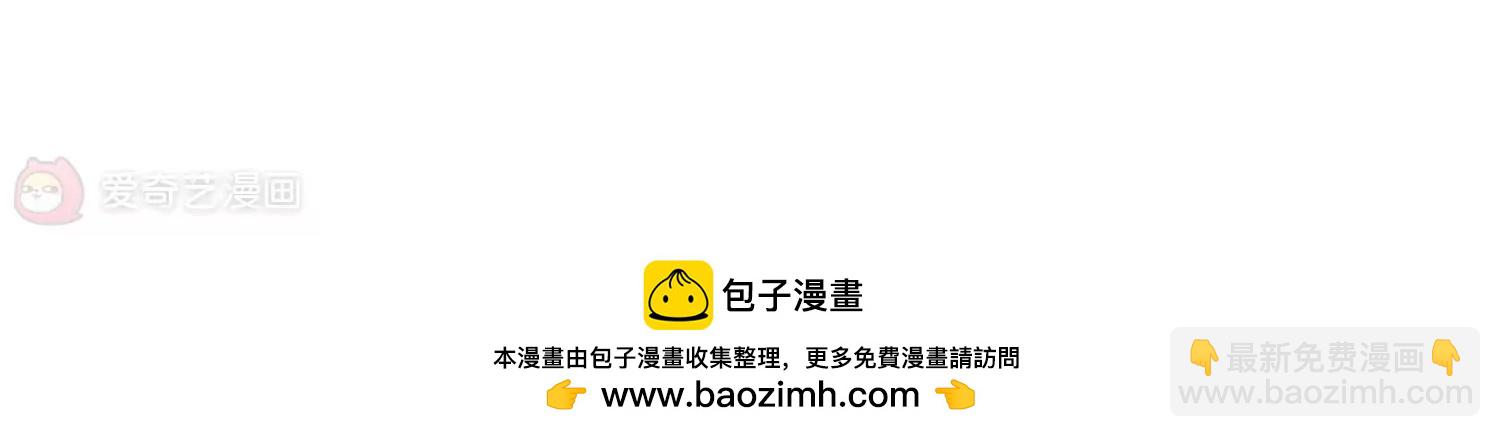 穿越西元3000後 - 第482話  相殺2(2/2) - 2