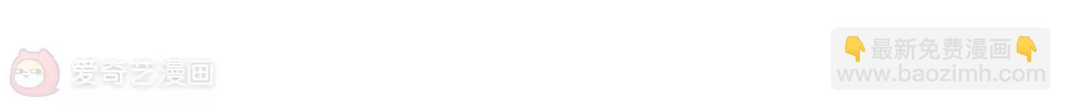 穿越西元3000後 - 第486話  下墜3(2/2) - 1