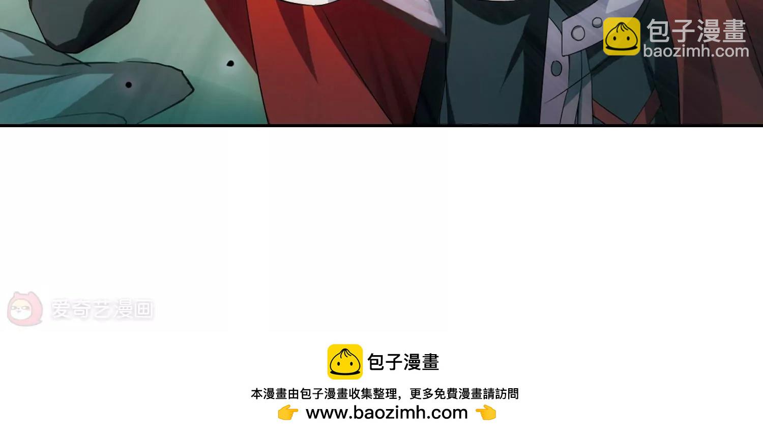 穿越西元3000後 - 第486話  下墜3(2/2) - 3