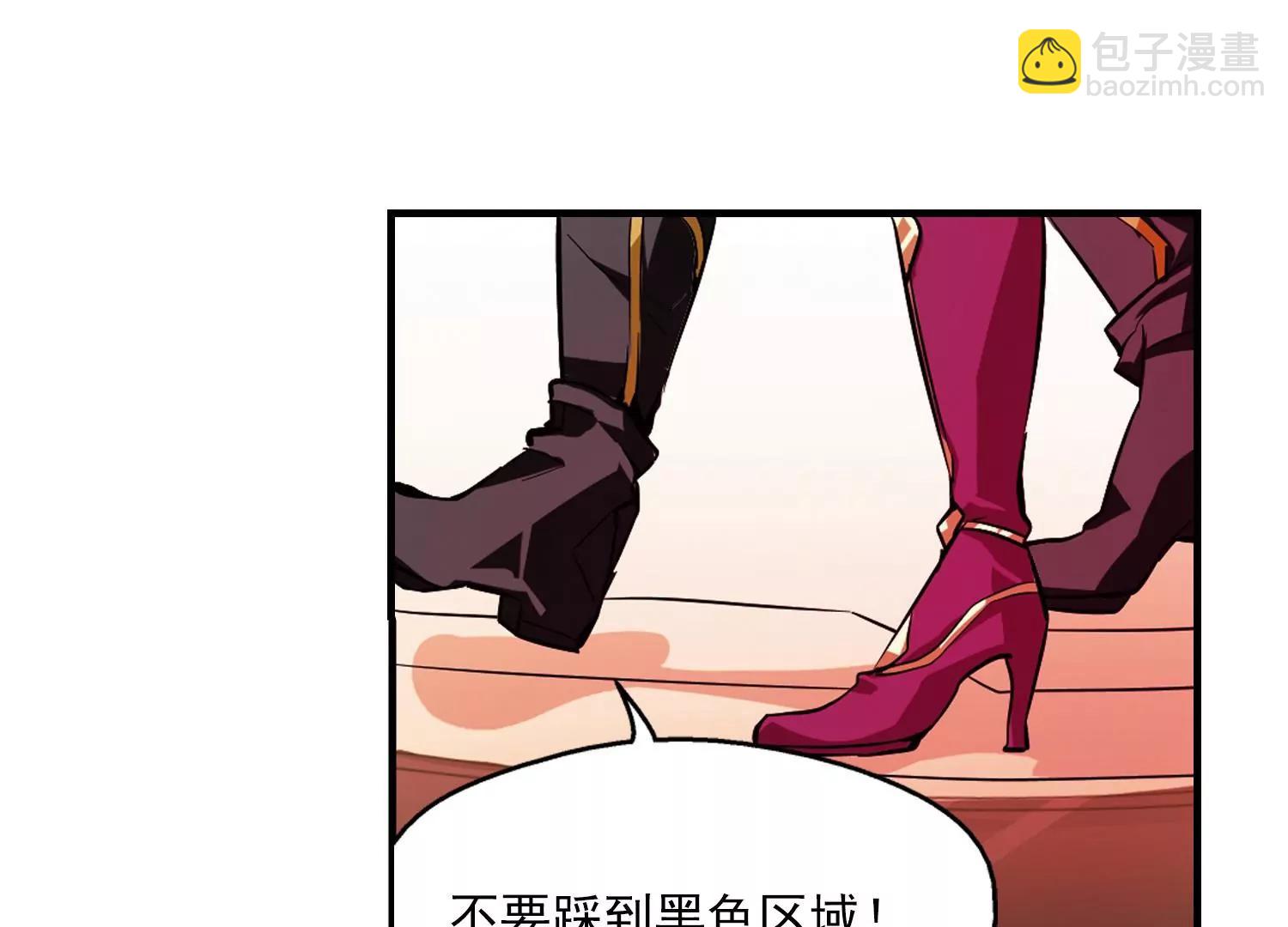 穿越西元3000後 - 第48話  星盜集會(2/2) - 5