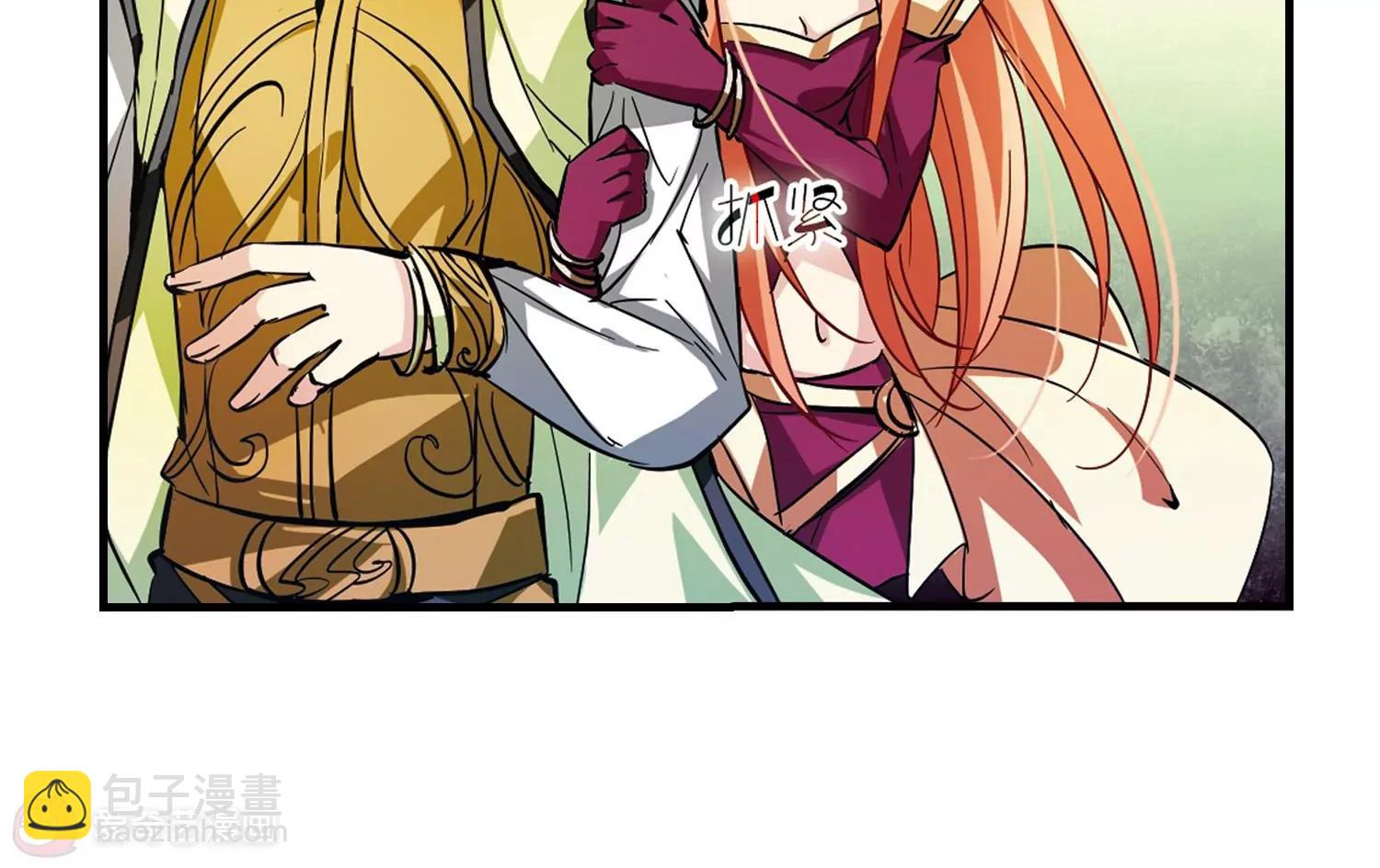 穿越西元3000後 - 第48話  星盜集會(2/2) - 1