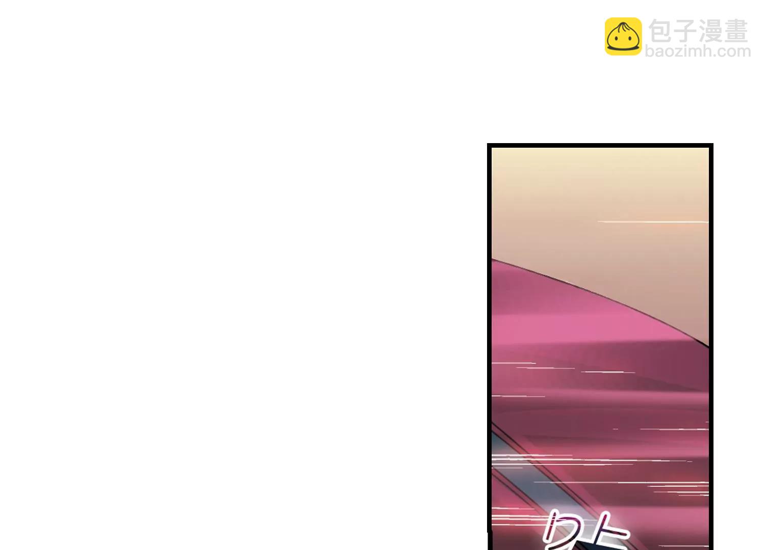 穿越西元3000後 - 第48話  星盜集會(2/2) - 2