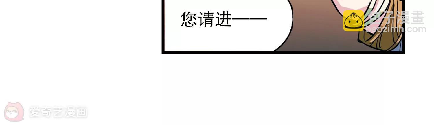 穿越西元3000後 - 第48話  星盜集會(2/2) - 6