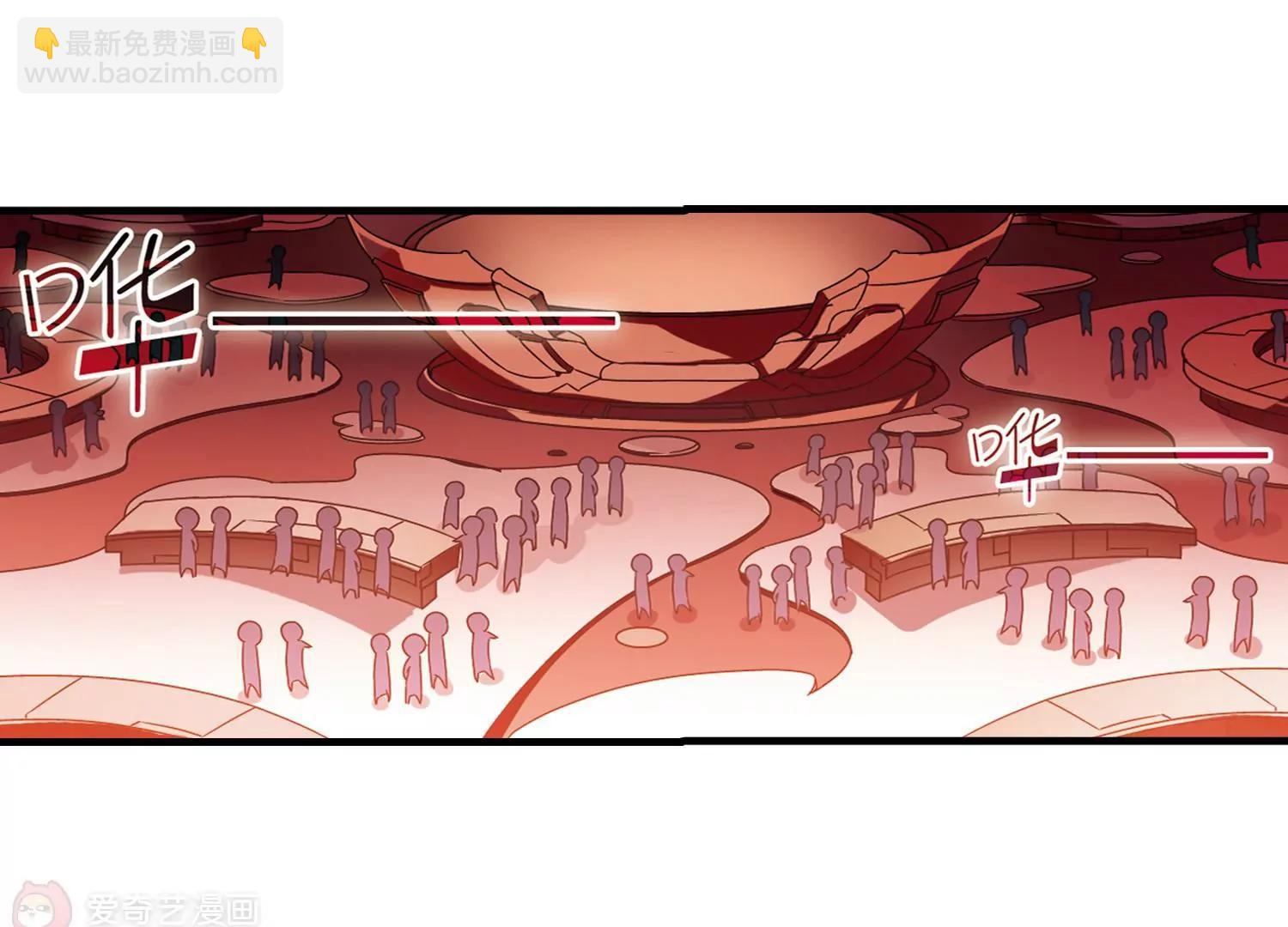 穿越西元3000後 - 第48話  星盜集會(2/2) - 1