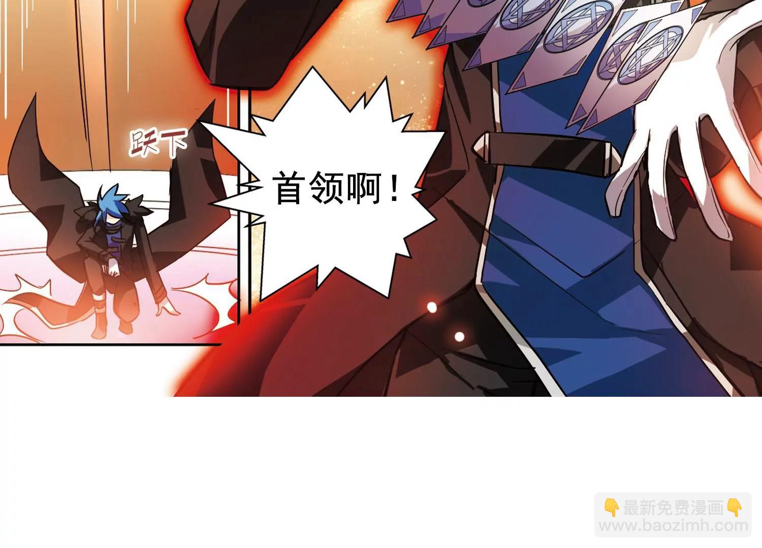 穿越西元3000後 - 第48話  星盜集會(2/2) - 3