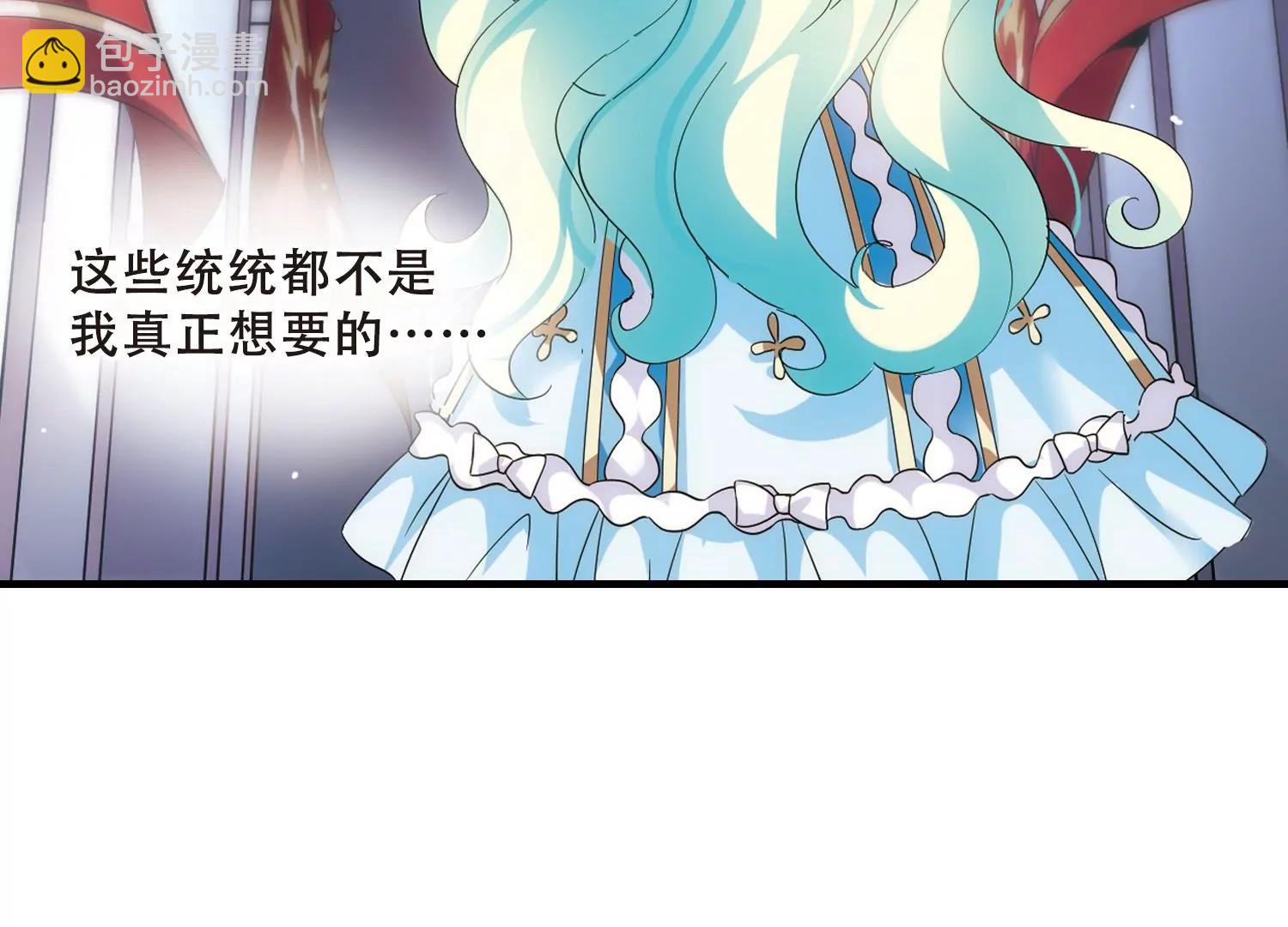 穿越西元3000後 - 第498話  再見紫藤花3(2/2) - 1