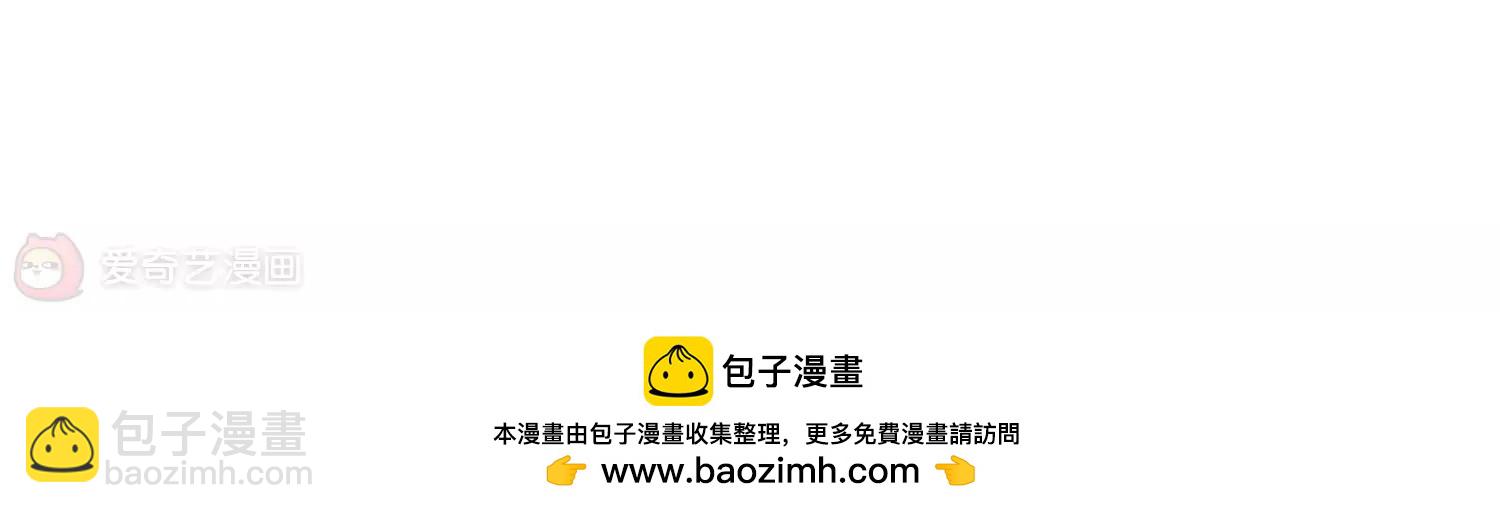 穿越西元3000後 - 第504話  被隱藏的情報3(2/2) - 2