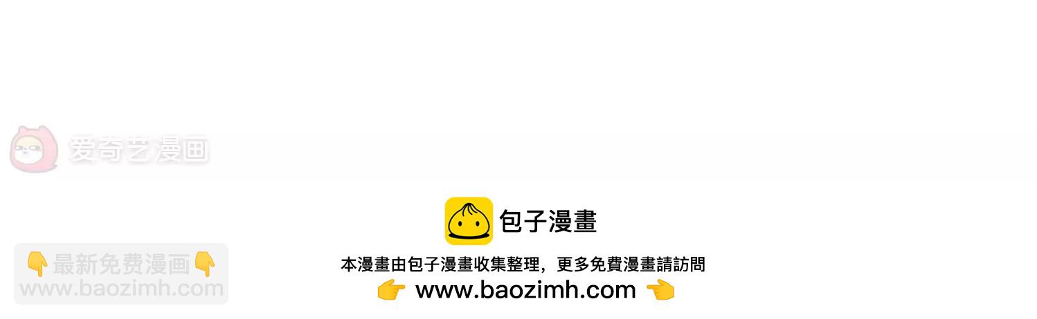 穿越西元3000後 - 第510話  水中花(2/2) - 2