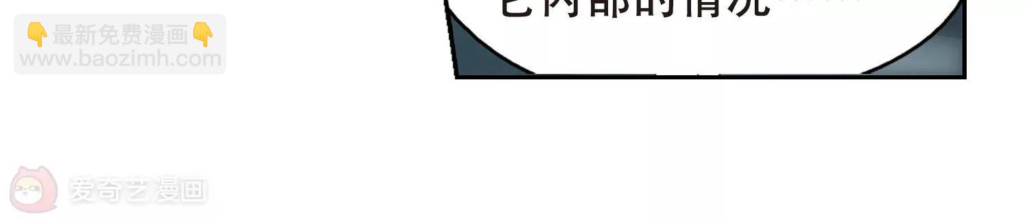 穿越西元3000後 - 第516話  空間跳躍3(2/2) - 1