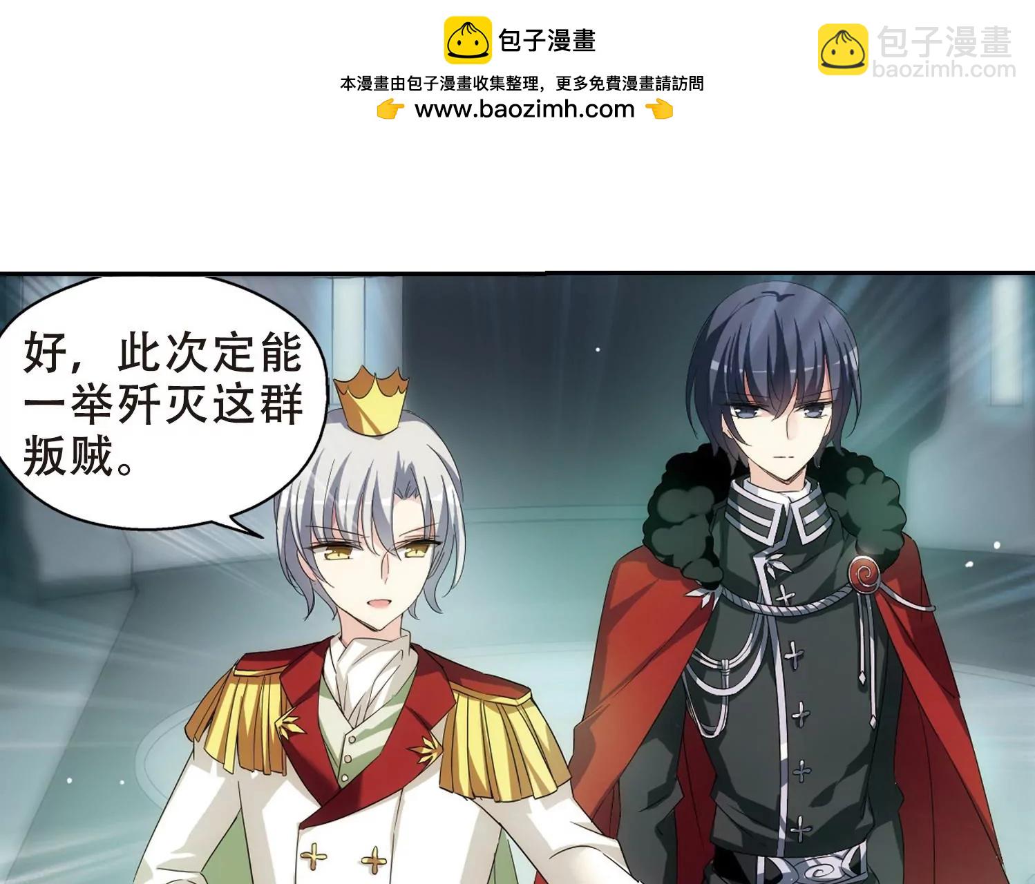 穿越西元3000後 - 第516話  空間跳躍3(2/2) - 2