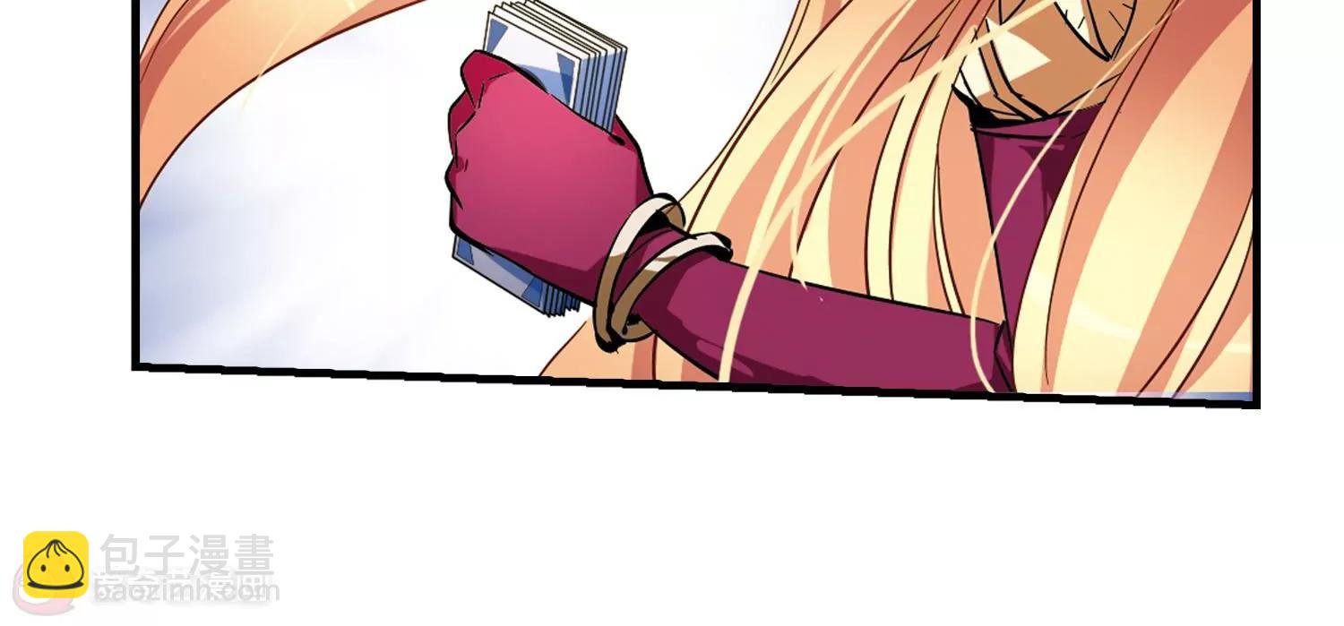 穿越西元3000後 - 第50話  與惡魔共舞(2/2) - 1