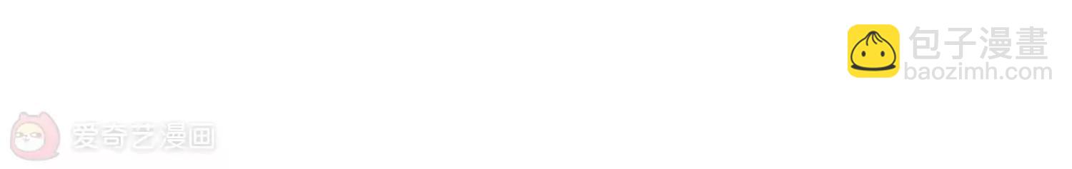 穿越西元3000後 - 第50話  與惡魔共舞(2/2) - 3