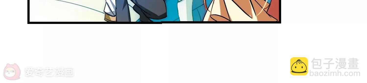 穿越西元3000後 - 第50話  與惡魔共舞(2/2) - 6