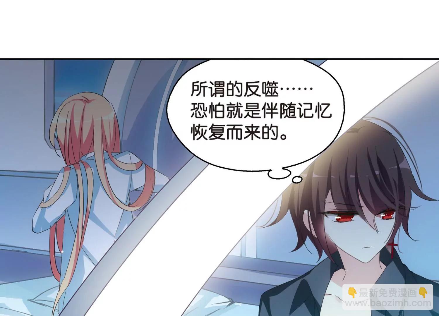 穿越西元3000後 - 第520話  密訪資料庫1(2/2) - 1