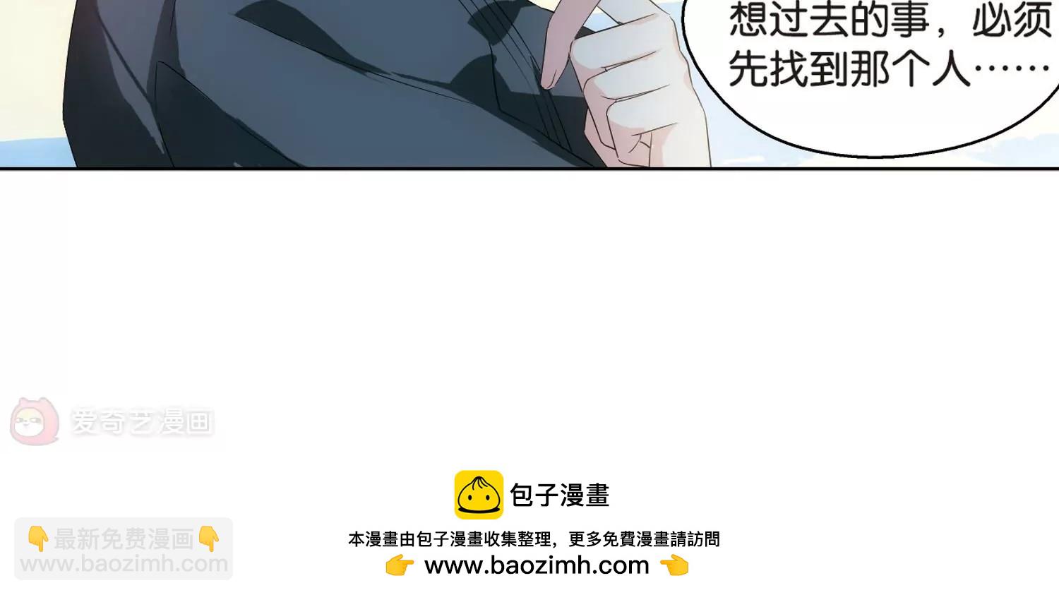 穿越西元3000後 - 第520話  密訪資料庫1(2/2) - 2