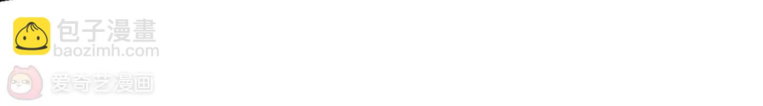 穿越西元3000後 - 第528話  深入塔底2(2/2) - 2