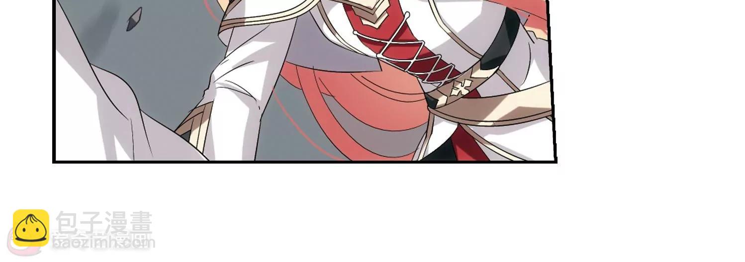 穿越西元3000後 - 第528話  深入塔底2(2/2) - 1