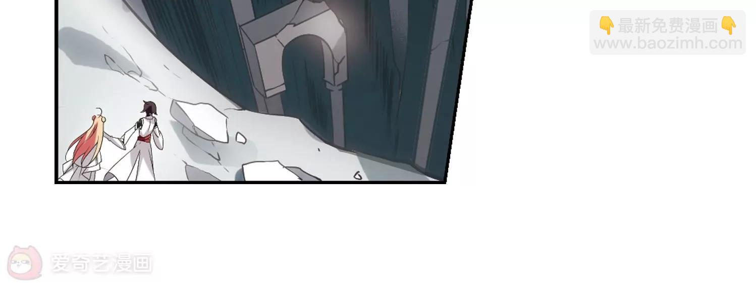 穿越西元3000後 - 第528話  深入塔底2(2/2) - 5