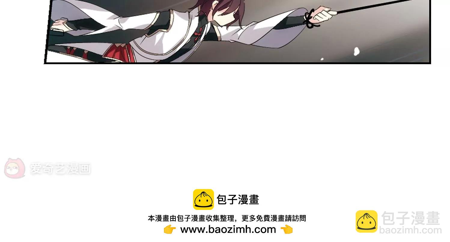 穿越西元3000後 - 第528話  深入塔底2(2/2) - 3